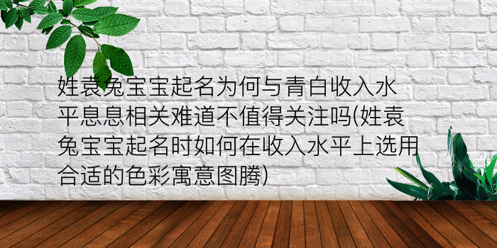 留学公司起名游戏截图