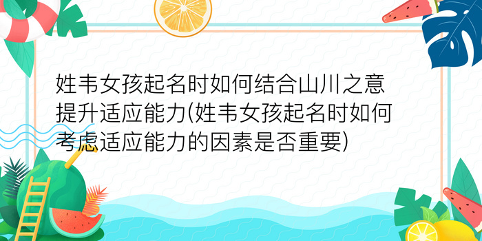 查同名同姓有多少人游戏截图