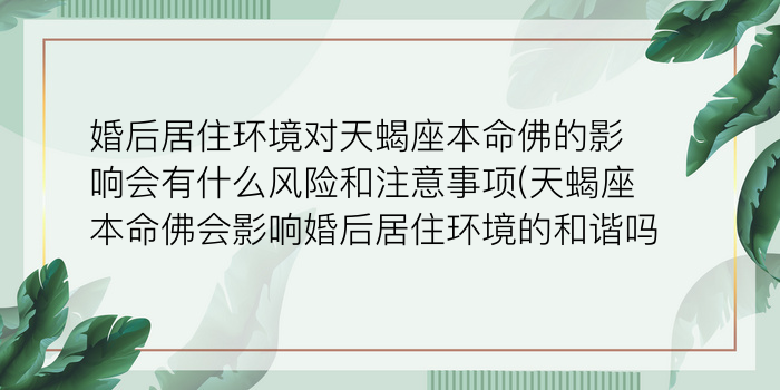 属相猪的本命佛是什么游戏截图