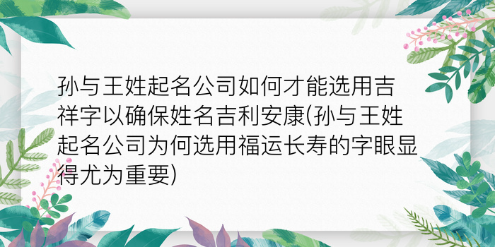 二零二算运网