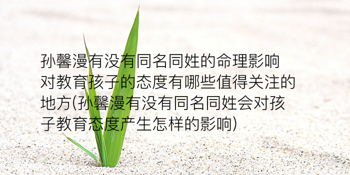 三人公司起名游戏截图