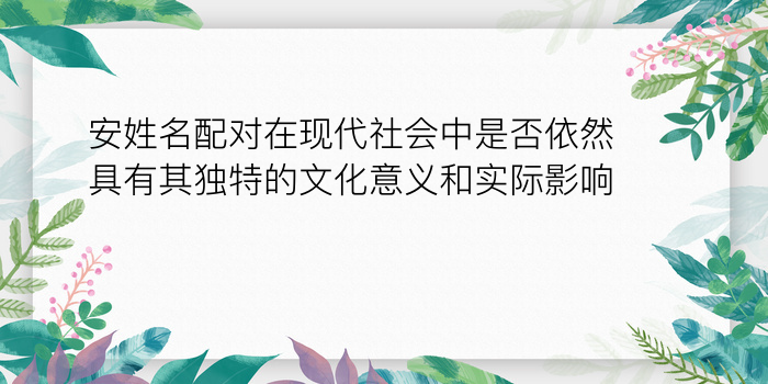 狗的婚配属相游戏截图