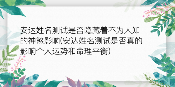 周易算卦卦游戏截图