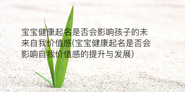 石材公司起名游戏截图