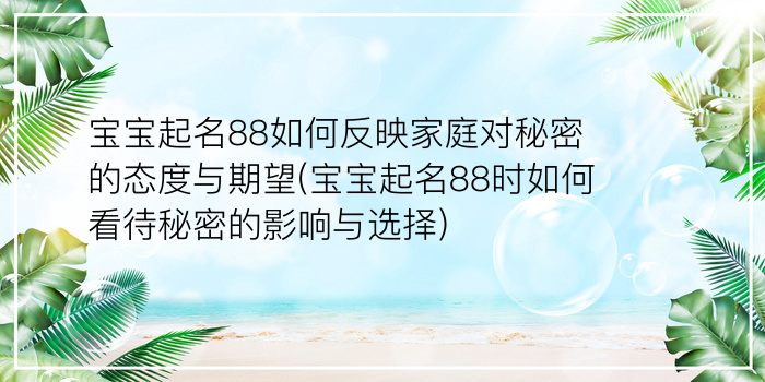 公司三个字起名游戏截图