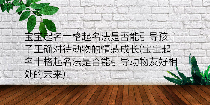 闵慧同名同姓游戏截图