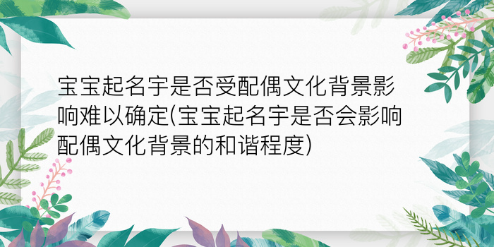 刘起名女孩游戏截图