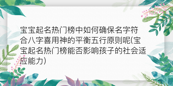 二零二算运网