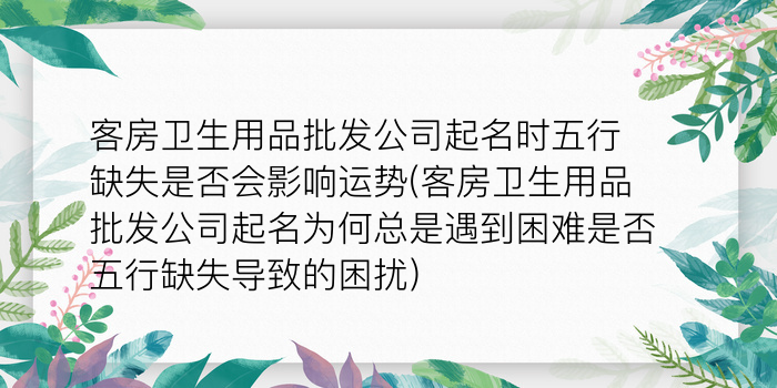 二零二算运网