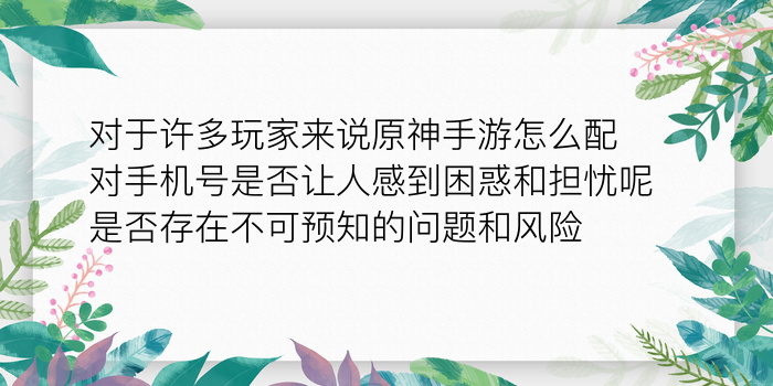 生肖狗的配对游戏截图