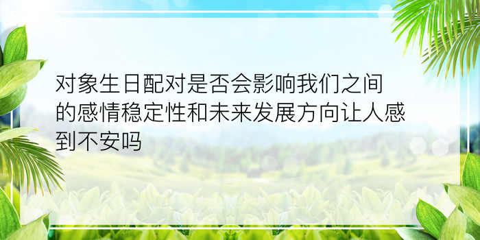 新车牌号码测吉凶打分游戏截图