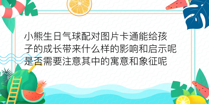 网上姓名配对玩具游戏截图