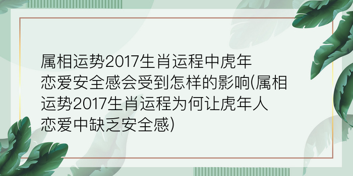 8当命理网