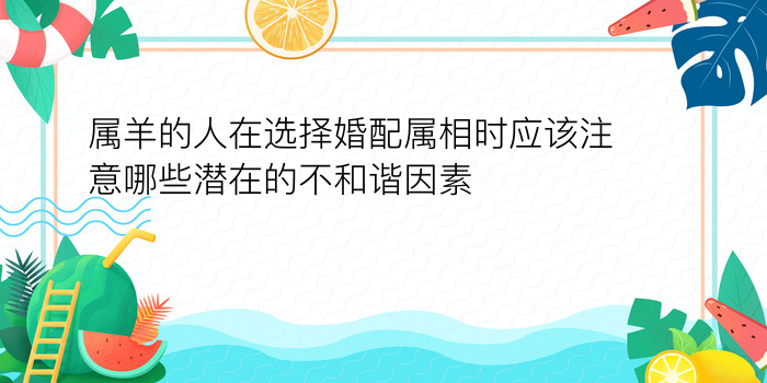 车牌号码测吉凶准吗游戏截图