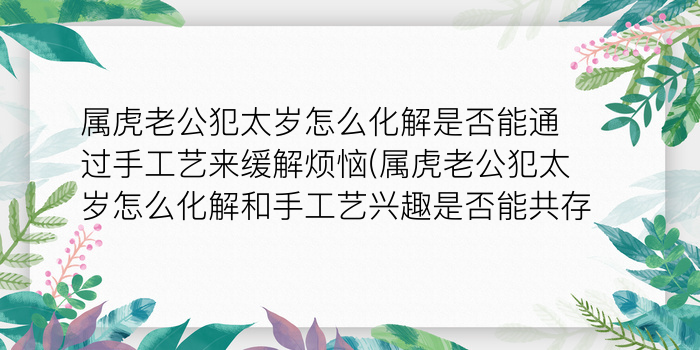 二零二算运网