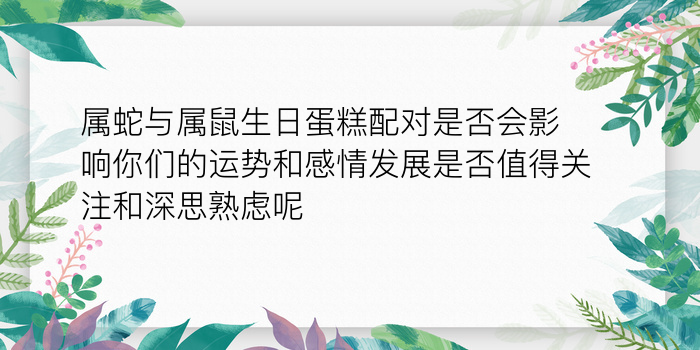 生日配对测试发型游戏截图