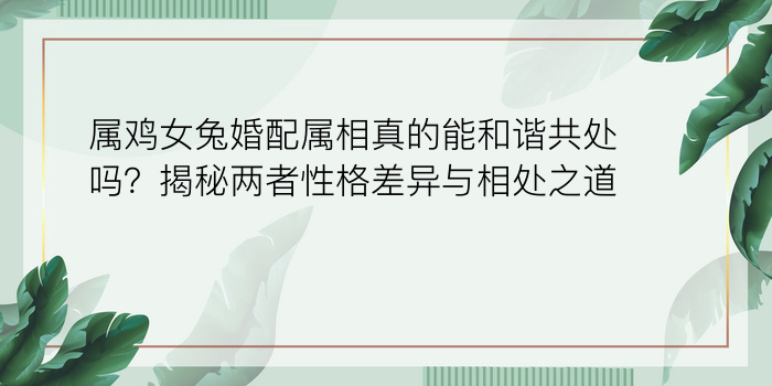 巨蟹最佳配对星座配对游戏截图