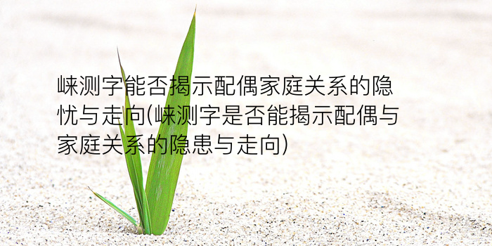 算卦周易软件游戏截图