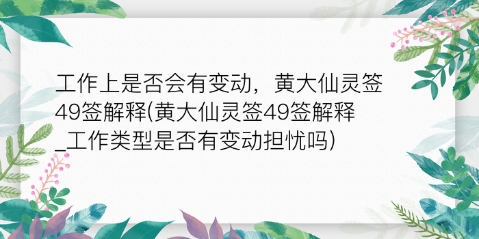 二零二算运网