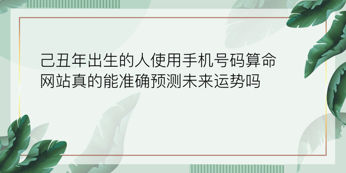 射手男配对游戏手机号游戏截图