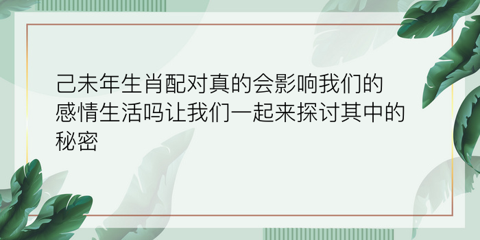 天秤座与12星座配对游戏截图