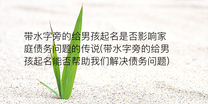 周易取名字测试打分游戏截图