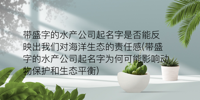 一字男孩起名游戏截图