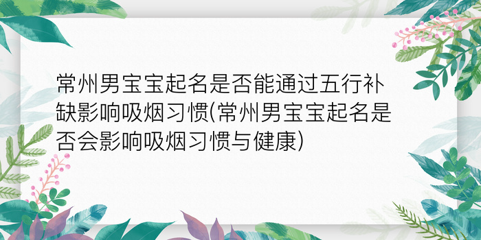 乐器公司起名游戏截图