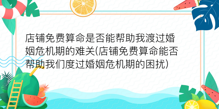 三个字测字游戏截图