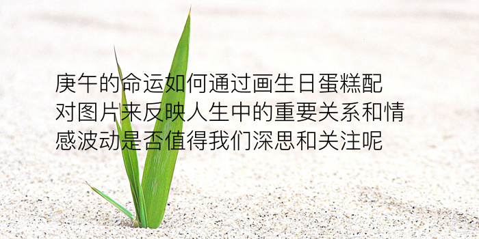 三藏算命网姓名配对游戏截图