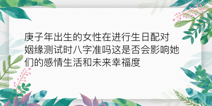 二零二算运网