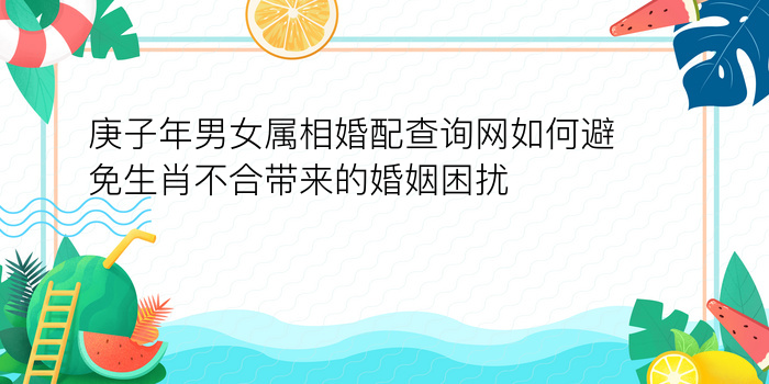 姓名配对缘分测试免费游戏截图