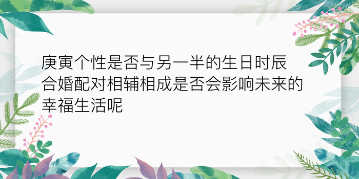 姓名测试配对缘分测试游戏截图