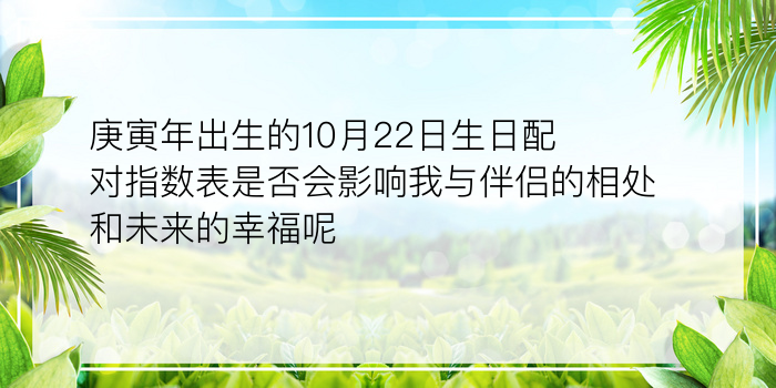 98年属虎的属相婚配表游戏截图