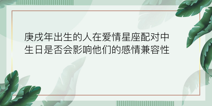 蛇的配对属相婚配表游戏截图