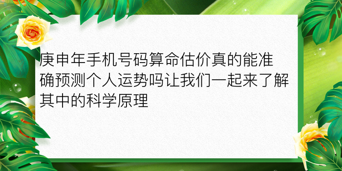 爱情测试姓名配对超准游戏截图