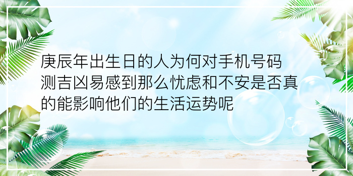 根据生日配对游戏截图