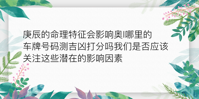 生肖配对是否可信游戏截图