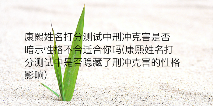 非常运势免费算命游戏截图