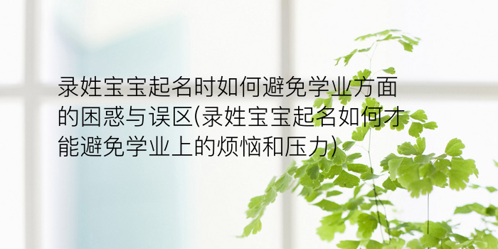 种植公司起名游戏截图