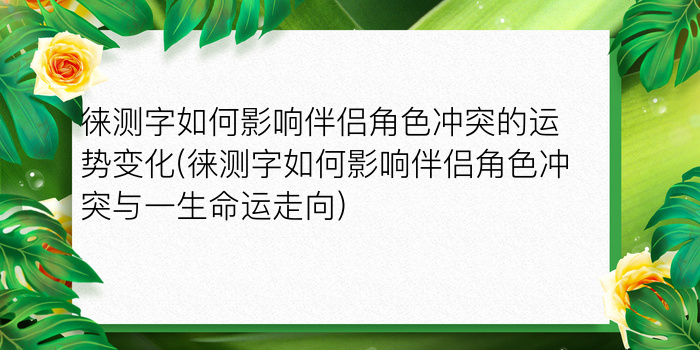 达摩一掌经免费算命游戏截图