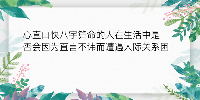 按生辰八字起名字游戏截图