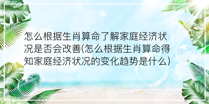 本命年蛇年要注意什么游戏截图