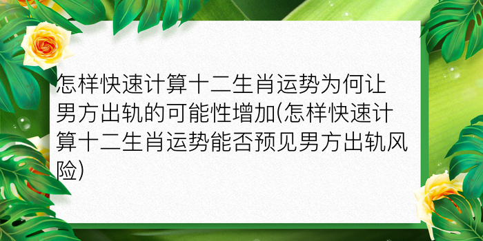 算命1995年属什么生肖游戏截图