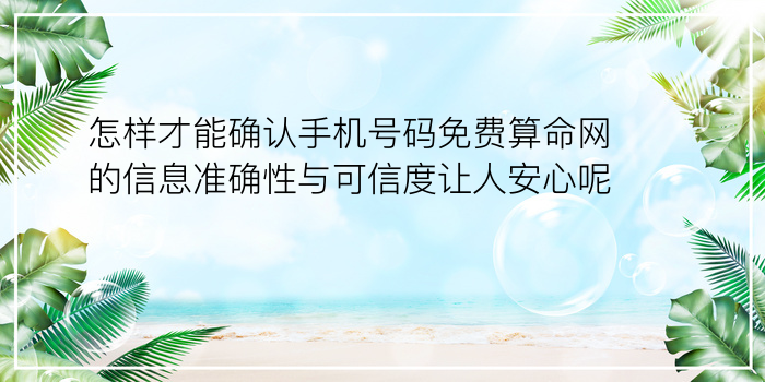 星座生日配对查询游戏截图