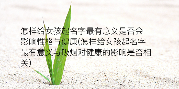 同名同姓搜查游戏截图