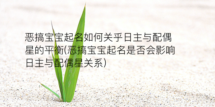 周易企业取名游戏截图