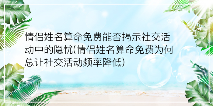 鑫测字游戏截图