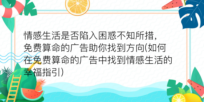 诸葛测字免费算命游戏截图