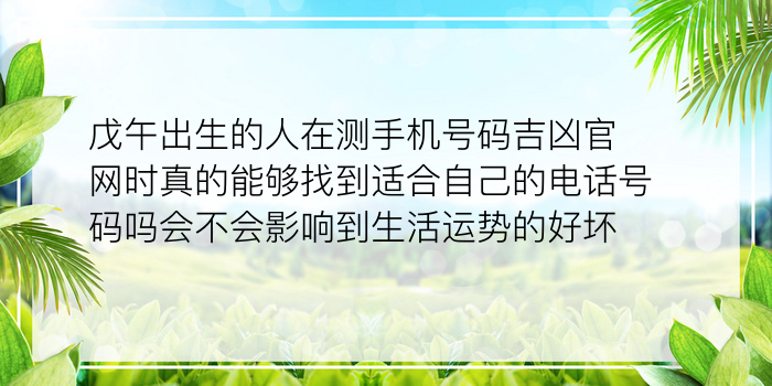 最分不开的星座配对游戏截图